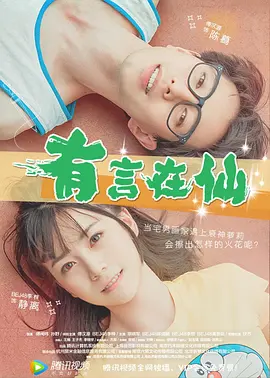 欧美日韩中文在线观看