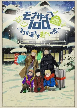 欧美日韩中文在线观看